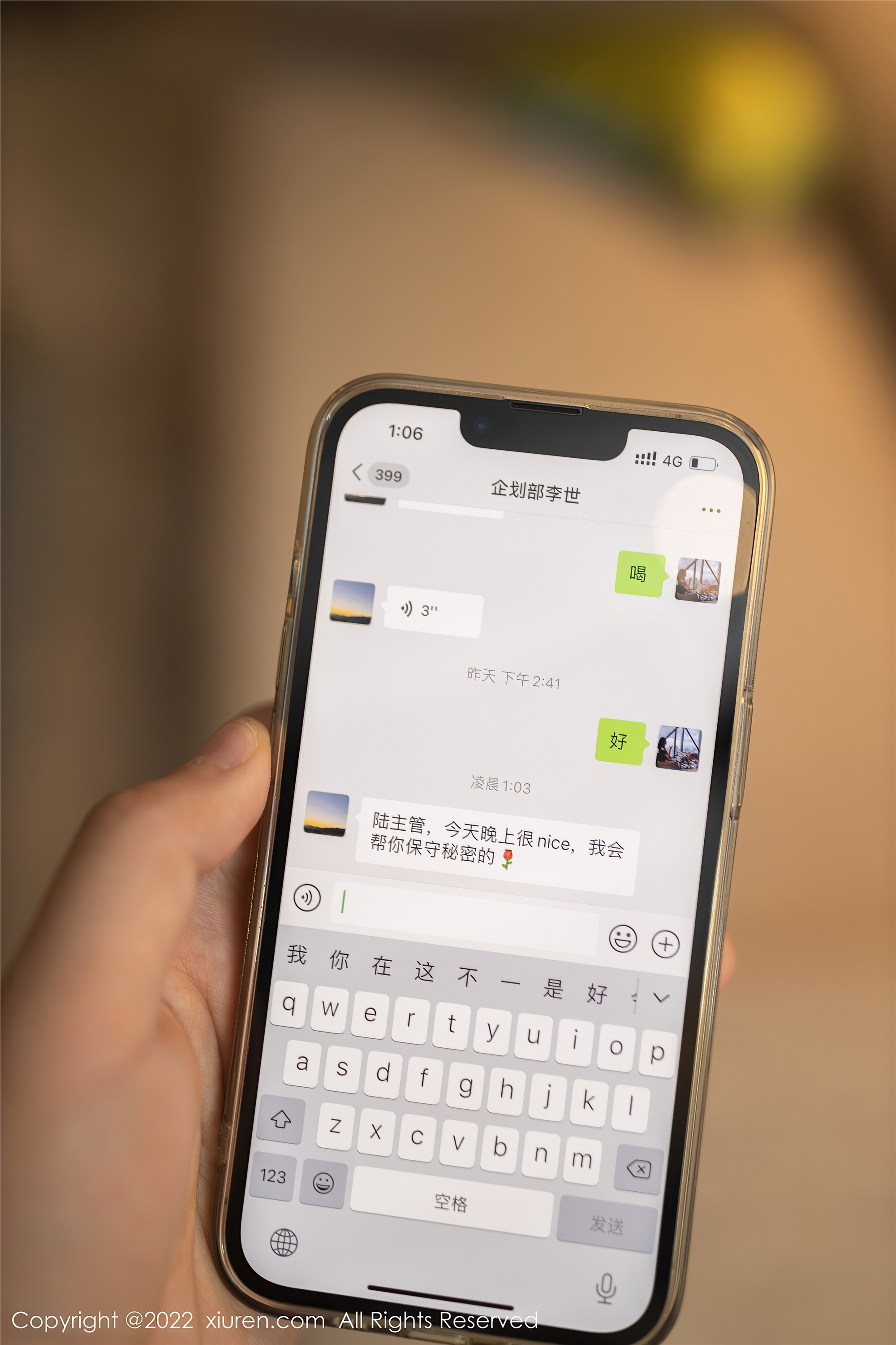 Xiuren秀人网 2022.01.25 NO.4510 陆萱萱